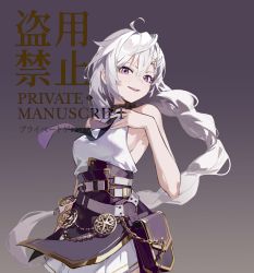 Rule 34 | 1girl, ahoge, breasts, commentary request, english text, gradient background, hair between eyes, hand up, highres, jiu ye sang, long hair, looking at viewer, original, purple eyes, shirt, simple background, skirt, sleeveless, small breasts, smile, solo, standing, teeth, white hair, white shirt, white skirt