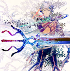 Rule 34 | 1boy, armor, belt, cape, closed mouth, feet out of frame, fingerless gloves, gloves, grey cape, grey eyes, hair over one eye, highres, holding, holding sword, holding weapon, long sleeves, looking at viewer, male focus, plant, reverse grip, serious, silver hair, standing, sword, translation request, umishima senbon, weapon
