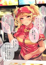 Rule 34 | 1girl, absurdres, amaryllis gumi, blonde hair, bow, bowtie, breasts, commentary request, unworn earring, employee uniform, fake nails, fang, fast food uniform, frown, gyaru, hair ornament, hair tie, hairclip, highres, indoors, kogal, long hair, looking at viewer, orange eyes, ouga saki, red shirt, shashaki, shirt, short sleeves, solo, star (symbol), star hair ornament, sweatdrop, television, translation request, twintails, uniform, virtual youtuber