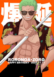 Rule 34 | 1boy, 2023, black pants, brown shirt, collared shirt, cowboy shot, earrings, erichiyo op, floral print shirt, green hair, hand in pocket, happy birthday, highres, holding, holding sword, holding weapon, jewelry, looking to the side, male focus, one piece, open clothes, open shirt, orange background, pants, roronoa zoro, scar, scar across eye, scar on chest, shirt, short hair, smile, solo, sunglasses, sword, twitter username, v-shaped eyebrows, weapon