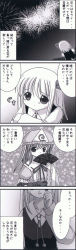 Rule 34 | 4koma, comic, female focus, greyscale, highres, is that so, long image, monochrome, rumia, saigyouji yuyuko, shoot the bullet, tall image, tears, touhou, translation request