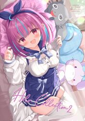 Rule 34 | 1girl, :d, absurdres, ahoge, blue hair, blue hairband, blue nails, blue skirt, blunt bangs, blush, bob cut, breasts, clothes pull, colored inner hair, frilled sailor collar, frills, hairband, heart, heart-shaped pillow, high-waist skirt, highres, hololive, jacket, kanti15, large breasts, long sleeves, looking at viewer, lying, medium hair, minato aqua, minato aqua (sailor), multicolored hair, neko (minato aqua), no shoes, official alternate costume, on back, on bed, open clothes, open jacket, open mouth, pantyhose, pantyhose pull, pillow, pink eyes, pink hair, pleated skirt, sailor collar, school uniform, serafuku, short hair, sidelocks, skirt, smile, solo, streaked hair, stuffed animal, stuffed toy, two-tone hair, usagi (minato aqua), virtual youtuber, white jacket, white pantyhose
