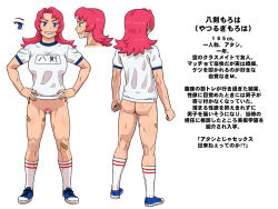Rule 34 | 1girl, ass, bandaid, bar censor, bitch gakuen, blue eyes, blush, bottomless, breasts, censored, clenched teeth, colored pubic hair, feet, female focus, female pubic hair, front and back, full body, gluteal fold, groin, gym uniform, habatakuhituji, hands on own hips, japanese text, large breasts, legs, legs apart, long hair, looking at viewer, no panties, original, profile page, pubic hair, pussy, red hair, red pubic hair, simple background, smile, solo, standing, teeth, thighs, translation request, white background, yatsurugi moroha