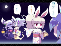 Rule 34 | 4girls, :&gt;, animal ears, bag, bare shoulders, blue eyes, blue hair, breasts, cleavage, closed eyes, colored skin, cyclops, en&#039;enra, flame-tipped tail, floating, flower, fubukihime, full moon, fuumin (youkai watch), hair flower, hair horns, hair ornament, hair over one eye, handbag, high ponytail, holding, japanese clothes, kimono, large breasts, long hair, monster girl, moon, multiple girls, no eyes, nollety, off shoulder, omatsuri enraenra, omatsuri rabby, one-eyed, open mouth, pink eyes, pointing, purple skin, rabbit ears, rabbit girl, seigaiha, shaded face, speech bubble, traditional youkai, translation request, waving, white hair, youkai (youkai watch), youkai watch, youkai watch world
