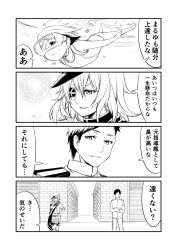 Rule 34 | 10s, 1boy, 2girls, 4koma, :&lt;, admiral (kancolle), comic, commentary request, greyscale, ha akabouzu, highres, kantai collection, kiso (kancolle), maru-yu (kancolle), monochrome, multiple girls, translation request