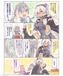 Rule 34 | 2girls, ahoge, black gloves, colis, comic, commentary request, dark-skinned female, dark skin, facing another, glasses, gloves, grey eyes, grey hair, hair between eyes, hair bun, holding, holding tray, kantai collection, kiyoshimo (kancolle), long hair, long sleeves, looking at another, low twintails, multiple girls, musashi (kancolle), musashi kai ni (kancolle), partially fingerless gloves, red eyes, rimless eyewear, single hair bun, sparkle, thought bubble, translation request, tray, trembling, twintails, very long hair, white hair