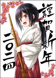 Rule 34 | 1girl, 2024, black hair, blush, broom, commentary request, flower, hair ribbon, hakama, hakama skirt, happy new year, highres, holding, holding broom, japanese clothes, kimono, long hair, miko, new year, open mouth, original, pink flower, ponytail, purple eyes, red hakama, ribbon, skirt, smile, solo, white kimono, yukino minato
