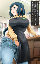 Rule 34 | 10s, 1girl, apron, arakure, blue eyes, blue hair, breasts, check translation, clerk, clothed masturbation, denim, female masturbation, gundam, gundam build fighters, hand in panties, highres, iori rinko, jeans, large breasts, long hair, masturbation, matching hair/eyes, mature female, panties, pants, pink panties, ribbed sweater, solo, stealth masturbation, sweater, translated, translation request, turtleneck, underwear, unzipped