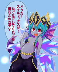 Rule 34 | 1girl, blue hair, dark skin, fins, frost demon (p&amp;d), head fins, highres, horns, monster girl, puzzle &amp; dragons, red eyes, tail, wings