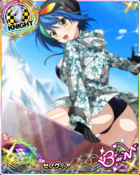Rule 34 | 1girl, :d, ass, bikini, bikini under clothes, black bikini, blue hair, breasts, card (medium), character name, chess piece, day, gloves, goggles, goggles on head, green hair, happy, hat, high school dxd, high school dxd born, knight (chess), large breasts, looking at viewer, multicolored hair, no pants, official art, open clothes, open mouth, short hair, smile, snowboard, solo, streaked hair, swimsuit, trading card, two-tone hair, winter clothes, xenovia quarta, yellow eyes
