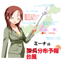 Rule 34 | 1girl, absurdres, business suit, english text, engrish text, eyepatch, closed eyes, formal, highres, himeya no marimo, jacket, map, microphone, minna-dietlinde wilcke, pencil skirt, pointer, ranguage, red hair, sakamoto mio, skirt, skirt suit, smile, solo, strike witches, suit, translation request, weathergirl, world witches series