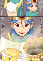 Rule 34 | armpits, blue hair, dragon quest, dragon quest iii, highres, koukou panchi, panties, red eyes, sage (dq3), shoes, smell, translation request, underwear, unworn shoes