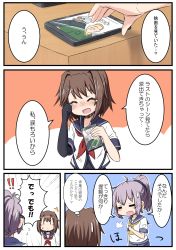 Rule 34 | !, !!, 2girls, :d, = =, ^ ^, aoba (kancolle), black bodysuit, black gloves, blush, bodysuit, brown hair, case, closed eyes, closed mouth, comic, covered navel, dvd case, elbow gloves, flying sweatdrops, furutaka (kancolle), gloves, guriin, hair ornament, hair scrunchie, hairclip, high ponytail, highres, kantai collection, multiple girls, neckerchief, nose blush, open mouth, ponytail, purple hair, purple scrunchie, red neckerchief, school uniform, scrunchie, serafuku, shirt, short hair, short sleeves, single elbow glove, smile, sweat, tears, translation request, white shirt, wiping tears, yellow neckerchief, | |