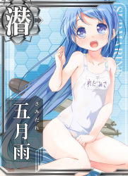 Rule 34 | 10s, 1girl, :d, alternate costume, blue eyes, blue hair, blush, kantai collection, long hair, matching hair/eyes, one-piece swimsuit, open mouth, personification, porurin (do-desho), revision, samidare (kancolle), school swimsuit, smile, solo, swimsuit, white school swimsuit, white one-piece swimsuit