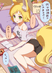 Rule 34 | ..., 1girl, absurdres, animal ear fluff, animal ears, ass, blonde hair, book, food, fox ears, fox girl, fox tail, green eyes, handheld game console, highres, lying, nintendo 3ds, off shoulder, okitsugu, on side, original, pocky, shirt, short hair, short shorts, shorts, solo, spoken ellipsis, t-shirt, tail, thick eyebrows, translated
