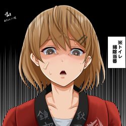 Rule 34 | 1girl, @ @, bandaid, bandaid on face, brown eyes, brown hair, commentary request, dated, happi, japanese clothes, kantai collection, oboro (kancolle), official alternate costume, shaded face, short hair, signature, solo, sweat, tk8d32, translation request