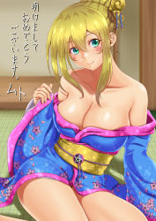 Rule 34 | 1girl, absurdres, adapted costume, akeome, alternate hairstyle, aqua eyes, arm support, blonde hair, blush stickers, breasts, cleavage, closed mouth, collarbone, dark magician girl, duel monster, floral print, furisode, hair between eyes, hair ornament, happy new year, highres, japanese clothes, kimono, large breasts, long sleeves, looking at viewer, muto dt, new year, obi, off shoulder, pentagram, sash, short hair with long locks, short kimono, sidelocks, sitting, smile, solo, wide sleeves, yu-gi-oh!