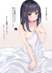 Rule 34 | 1boy, 1girl, bare shoulders, bed sheet, black hair, blue eyes, blush, breast press, breasts, closed mouth, collarbone, commentary request, gradient background, grey background, hand up, highres, large breasts, long hair, looking at viewer, naked sheet, on bed, original, sakura no tomoru hi e, sitting, smile, solo focus, translation request