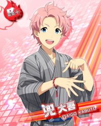 Rule 34 | 1boy, blue eyes, card (medium), character name, grey kimono, idolmaster, idolmaster side-m, japanese clothes, kabuto daigo, kimono, looking at viewer, male focus, official art, open mouth, pink background, pink hair, solo, teeth