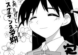 Rule 34 | 00s, 1girl, flower, long hair, lowres, school rumble, school uniform, simple background, solo, tagme, translation request, tsukamoto tenma, two side up, white background