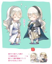 Rule 34 | !, 1boy, 2girls, armor, black hairband, blonde hair, blue cape, cape, chibi, closed eyes, closed mouth, corrin (female) (fire emblem), corrin (fire emblem), dress, elbow gloves, fire emblem, fire emblem fates, fire emblem heroes, gloves, hairband, headband, long hair, multiple girls, nintendo, open mouth, pointy ears, red eyes, robaco, short hair, sleeping, smile, spoken exclamation mark, veil, white dress, white gloves, white hair, xander (fire emblem)