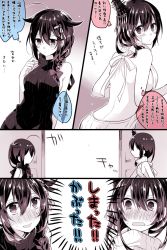 Rule 34 | 10s, 2girls, ahoge, arm behind back, backless dress, backless outfit, bare back, bare shoulders, black hair, black sweater, blush, braid, breasts, comic, dress, embarrassed, eye contact, full-face blush, hair flaps, hair ornament, halterneck, hand up, hands up, highres, kantai collection, large breasts, long hair, looking at another, medium breasts, meme attire, momoiro, multiple girls, naked sweater, remodel (kantai collection), ribbed sweater, shigure (kancolle), sideboob, single braid, sweatdrop, sweater, sweater dress, thought bubble, translation request, turtleneck, turtleneck sweater, virgin killer sweater, white sweater, yamashiro (kancolle)