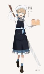 Rule 34 | 1other, :d, apron, aqua eyes, baker nemo (fate), black footwear, blouse, blue apron, blue bow, blue skirt, blue socks, bow, bread, bread knife, captain nemo (fate), fate/grand order, fate (series), food, gradient hair, hair bow, hat, highres, holding, holding knife, holding tray, knife, light brown hair, loaf of bread, loafers, long skirt, long sleeves, looking at viewer, low twintails, multicolored hair, nemo (fate), ninjin (ne f g o), open mouth, oversized object, plate, shirt, shoes, short twintails, simple background, skirt, smile, socks, solo, tray, twintails, white hat, white shirt