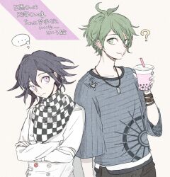 Rule 34 | ..., 2boys, ?, amami rantaro, antenna hair, arm belt, arm ribbon, belt, black belt, black scarf, blue shirt, brown pants, brown ribbon, bubble tea, buttons, checkered clothes, checkered scarf, closed mouth, collarbone, commentary request, cowboy shot, crossed arms, cup, danganronpa (series), danganronpa v3: killing harmony, denim, disposable cup, double-breasted, drink, drinking straw, ear piercing, earrings, fingernails, frown, green eyes, green hair, hair between eyes, holding, holding drink, jacket, jeans, jewelry, long sleeves, looking at another, male focus, multicolored buttons, multiple belts, multiple boys, multiple piercings, oma kokichi, pants, pendant, piercing, purple eyes, purple hair, ribbon, scarf, shirt, short hair, sleeves past elbows, smile, striped clothes, striped shirt, stud earrings, thinking, thought bubble, toohoku, translation request, two-tone scarf, vertical-striped sleeves, white background, white belt, white jacket, white scarf, white undershirt