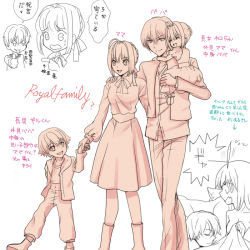 Rule 34 | 10s, 2boys, 2girls, ahoge, auoyoi, carrying, child, child gilgamesh (fate), family, fate/extra, fate/extra ccc, fate/hollow ataraxia, fate (series), gilgamesh (fate), hair ribbon, holding hands, if they mated, monochrome, multiple boys, multiple girls, nero claudius (fate), nero claudius (fate) (all), nero claudius (fate/extra), open mouth, ribbon, short hair, simple background, skirt, smile, white background