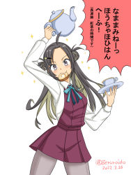 Rule 34 | 1girl, ahoge, black hair, blue ribbon, commentary request, cowboy shot, cup, double bun, dress, forehead, geru, gradient neckwear, green hair, grey pantyhose, hair bun, halterneck, kantai collection, long hair, makinami (kancolle), mouth hold, multicolored hair, neck ribbon, one-hour drawing challenge, pantyhose, pleated dress, purple dress, ribbon, saucer, shirt, simple background, solo, teacup, teapot, translation request, white background, white shirt
