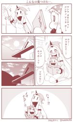 Rule 34 | 0 0, 10s, 2girls, abyssal ship, ahoge, apron, blush, book, building, claws, cleaning, comic, covered mouth, detached sleeves, duster, headwear request, holding, holding book, horns, house, kantai collection, long hair, mittens, monochrome, multiple girls, northern ocean princess, open book, reading, seaport princess, seiza, single horn, sitting, sitting on person, solid oval eyes, sun, sunset, ^^^, sweat, translation request, yamato nadeshiko, | |