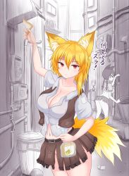 Rule 34 | 2girls, air conditioner, alley, alternate breast size, animal ear fluff, animal ears, ass, asymmetrical hair, blonde hair, blush, breasts, brown skirt, brown vest, chicken tatsumaki curry, cleavage, closed mouth, collared shirt, commentary request, cookie (touhou), cowboy shot, fish skeleton, fox ears, fox girl, fox tail, frilled skirt, frills, hair between eyes, highres, jgknskdcfwnmnk (cookie), kaenbyou rin, large breasts, looking at viewer, medium hair, midriff, miramikaru riran, monochrome background, multiple girls, navel, no panties, patchwork clothes, red eyes, shirt, short sleeves, sidelocks, skirt, solo focus, tail, torn clothes, torn shirt, torn skirt, touhou, translation request, trash, trash can, vest, white shirt