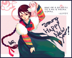 Rule 34 | 00s, 1girl, 2004, dated, english text, hanbok, korean clothes, korean text, monkey, new year, solo, white background