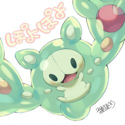 Rule 34 | blush, commentary, creatures (company), dated, game freak, gen 5 pokemon, highres, iroyopon, looking at viewer, nintendo, no humans, open mouth, pokemon, pokemon (creature), reuniclus, simple background, smile, solid oval eyes, solo, tongue, white background