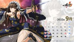 Rule 34 | 1girl, 2022, arrow (projectile), bow (weapon), brown eyes, brown hair, calendar, copyright name, dated, dress, earrings, female focus, highres, holding, holding weapon, ikkitousen, jewelry, jumping, legs, long hair, looking at viewer, maid headdress, official art, ribbon, shiny skin, simple background, solo, ten&#039;i (ikkitousen), weapon, white ribbon