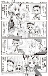Rule 34 | 3girls, 4koma, :d, animal ears, azur lane, beret, blush, bow, breasts, closed eyes, closed mouth, comic, commentary request, cross, cup ramen, detached sleeves, dress, fingers together, frilled legwear, frills, gauntlets, gloves, greyscale, hair bow, hair bun, hairband, hat, headgear, highres, holding, holding spoon, hori (hori no su), iron cross, jacket, laffey (azur lane), le triomphant (azur lane), long hair, long sleeves, monochrome, multiple girls, official art, open mouth, parted lips, rabbit ears, short hair, single gauntlet, single hair bun, sitting, sleeveless, sleeveless dress, small breasts, smile, spoon, standing, striped bow, striped clothes, striped dress, striped legwear, striped thighhighs, sweat, thighhighs, translation request, twintails, vertical-striped clothes, vertical-striped dress, vertical-striped legwear, very long hair, wiping, z23 (azur lane)