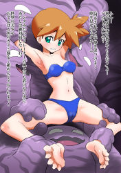 Rule 34 | 1girl, absurdres, aqua eyes, armpits, arms up, bare shoulders, barefoot, bikini, black eyes, blue bikini, blush, breasts, cameltoe, clenched teeth, collarbone, creatures (company), feet, female focus, full body, game freak, gen 1 pokemon, grimer, happy, highres, jaggy lines, japanese text, kusugurijin, looking at another, misty (pokemon), navel, nintendo, open mouth, orange hair, pokemon, pokemon (anime), pokemon (creature), pokemon sm042, pokemon sm (anime), restrained, shiny skin, short hair, side ponytail, small breasts, smile, solo focus, spread legs, sweat, swimsuit, talking, teeth, text focus, toes, translated