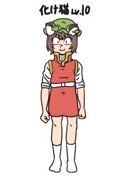 Rule 34 | 1girl, :3, animal ear fluff, animal ear piercing, animal ears, arms at sides, brown hair, cat ears, chanta (ayatakaoisii), chen, clenched hands, commentary request, earrings, gold trim, green hat, hat, jewelry, looking at viewer, mob cap, no shoes, outline, petite, red skirt, red vest, short hair, short sleeves, single earring, skirt, skirt set, socks, solo, standing, straight-on, touhou, transparent background, vest, white outline, white socks