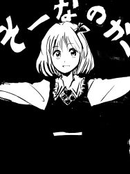 Rule 34 | 1girl, absurdres, embodiment of scarlet devil, face, female focus, greyscale, highres, is that so, monochrome, outstretched arms, rumia, sketch, smile, solo, spread arms, stufquin, touhou
