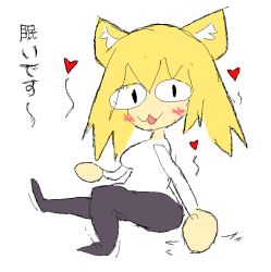 Rule 34 | 1girl, :3, animal ears, blonde hair, cat, cat ears, full body, long sleeves, melty blood, neco-arc, pantyhose, simple background, smile, solo, sweater, tsukihime, white background