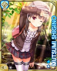 Rule 34 | 1girl, blue skirt, brown coat, brown hair, card (medium), closed mouth, coat, day, forest, girlfriend (kari), hat, looking at viewer, nature, official art, one eye closed, outdoors, plaid, plaid skirt, pleated skirt, qp:flapper, red eyes, shigino mutsumi, shirt, short twintails, silver hair, skirt, socks, solo, standing, thighhighs, tree, twintails, white hat, white shirt, white socks