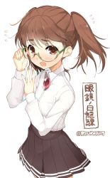 Rule 34 | 10s, 1girl, brown hair, glasses, highres, kantai collection, naitou ryuu, ryuujou (kancolle), skirt, solo, twintails