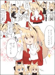 Rule 34 | 3girls, animal ear fluff, animal ears, arknights, armor, aunt and niece, black bow, blemishine (arknights), blonde hair, bow, brown eyes, cape, commentary request, extra ears, fake beard, fake facial hair, fur trim, gloves, hair bow, hair ornament, hat, highres, kumamoto aichi, long hair, multiple girls, nearl (arknights), ponytail, santa costume, santa gloves, santa hat, siblings, sisters, skirt, smile, sparkle, translation request, whislash (arknights), white cape