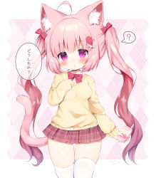 Rule 34 | 1girl, ahoge, animal ear fluff, animal ears, blush, bow, breasts, carton, cat ears, cat tail, drink, drinking straw, gluteal fold, hair bow, hair ornament, hairclip, hand on own chest, highres, juice box, long hair, miniskirt, momozu komamochi, original, pink eyes, pink hair, plaid, plaid skirt, red skirt, ribbon, school uniform, simple background, skirt, solo, sweater, tail, thigh gap, thighhighs, thighs, twintails, very long hair, white background, white thighhighs, yellow sweater, zettai ryouiki