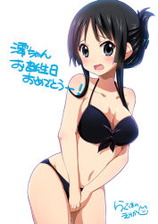 Rule 34 | 1girl, akiyama mio, artist name, bikini, black bikini, black eyes, black hair, blush, breasts, cleavage, covering privates, covering crotch, female focus, front-tie top, hair ornament, hair up, hairclip, happy birthday, k-on!, large breasts, long hair, looking at viewer, navel, official style, open mouth, ragho no erika, solo, swimsuit