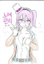 Rule 34 | 1girl, :q, belt, blush, bow, breasts, cleavage, clothes pull, handjob gesture, hat, hat bow, korean text, medium hair, mini hat, pink hair, red eyes, shirt, shirt pull, side ponytail, sketch, smile, solo, standing, steam, streamer, tongue, tongue out, top hat, white shirt, yunisaem