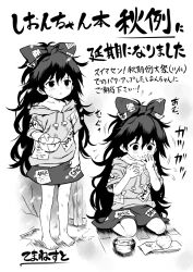Rule 34 | 1girl, :t, barefoot, bow, bowl, child, cock robin, drawstring, eating, flying sweatdrops, food, food on face, hair bow, highres, holding, holding bowl, holding food, hood, hood down, long hair, messy hair, monochrome, onigiri, patch, poverty, short sleeves, sitting, skirt, skirt grab, solo, soup, standing, touhou, translation request, yorigami shion