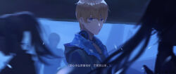 Rule 34 | 1boy, 3others, artist name, black jacket, black shirt, bleeding, blonde hair, blood, blood from mouth, blue blood, blue eyes, blurry, blurry foreground, camouflage, chinese commentary, chinese text, commentary, cuts, dated, from side, hair between eyes, headphones, headphones around neck, highres, hood, hood down, hooded jacket, injury, jacket, jewelry, lee: entropy (punishing: gray raven), lee (punishing: gray raven), light smile, long hair, looking at viewer, looking to the side, male focus, mianqia, multicolored hair, multiple others, necklace, ponytail, punishing: gray raven, shirt, short hair, simplified chinese text, solo focus, streaked hair, translated, two-sided fabric