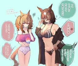 Rule 34 | 2girls, adjusting eyewear, alternate costume, anger vein, animal ears, bare shoulders, bikini, black bikini, black coat, blue background, breasts, brown hair, choker, cleavage, coat, cup, feet out of frame, food, frilled bikini, frills, groin, hand on own hip, highres, holding, holding cup, holding spoon, horse ears, horse girl, horse tail, large breasts, looking at another, looking at viewer, mmm (mmm623), multiple girls, nakayama festa (umamusume), navel, off-shoulder bikini, off shoulder, purple bikini, red eyes, shaved ice, simple background, sirius symboli (umamusume), speech bubble, spoon, squiggle, standing, sunglasses, swimsuit, tail, thought bubble, translation request, twintails, umamusume, utensil in mouth, v-shaped eyebrows