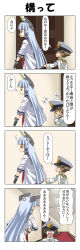 Rule 34 | +++, 10s, 1boy, 1girl, 4koma, admiral (kancolle), anger vein, angry, border, comic, commentary request, crying, dress, hands on own hips, hat, highres, kantai collection, little boy admiral (kancolle), long hair, murakumo (kancolle), necktie, rappa (rappaya), sailor dress, shaded face, translation request